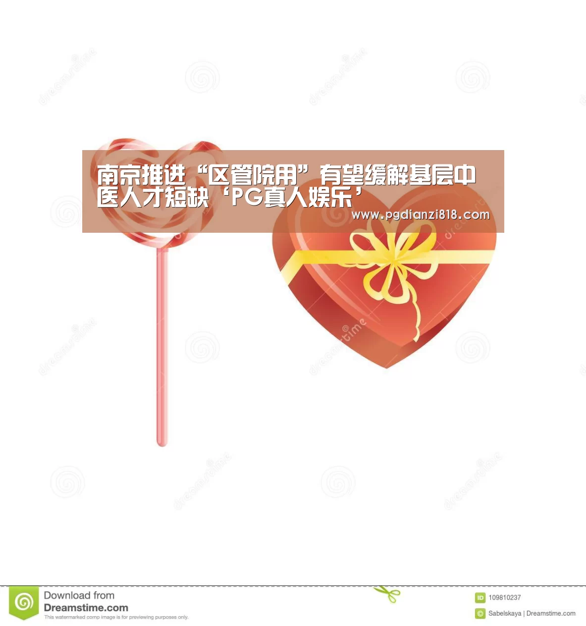 PG官方网站