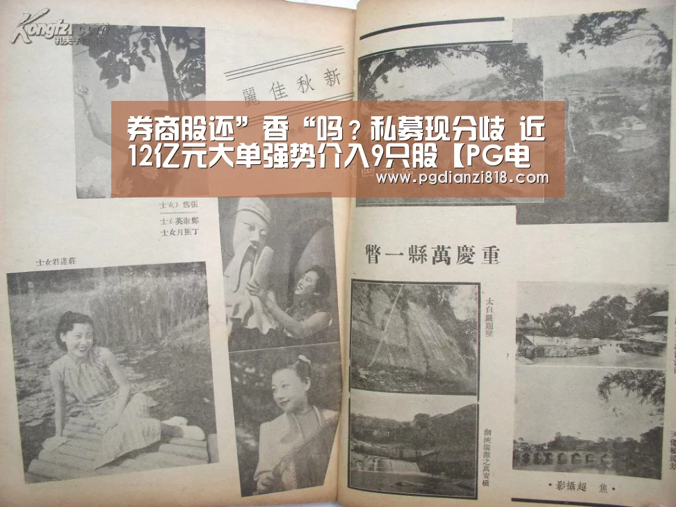 PG真人娱乐