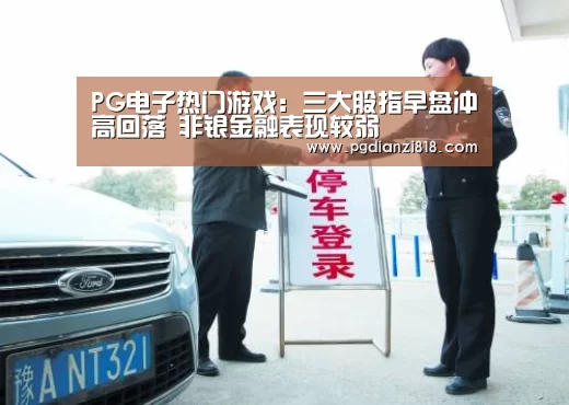 PG官方网站