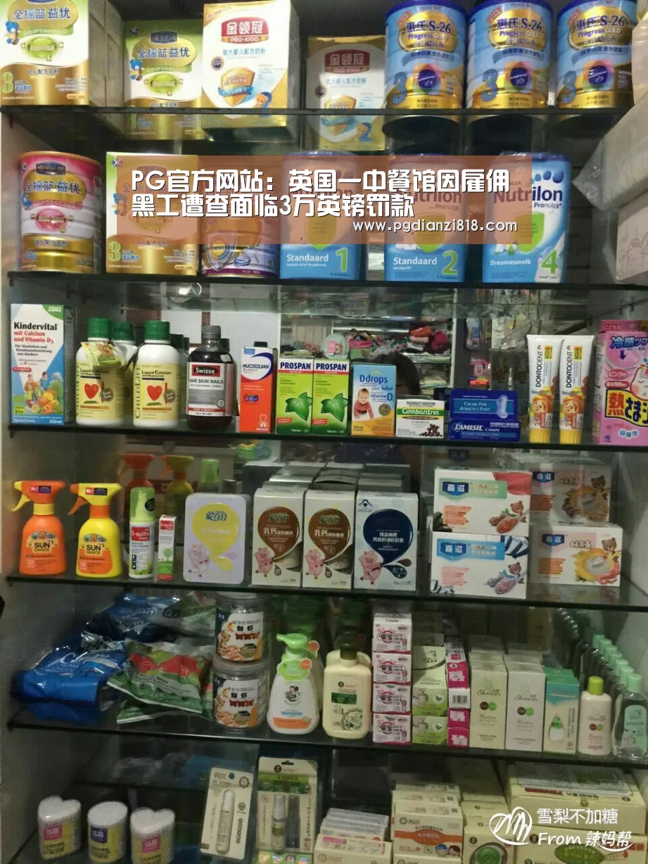PG官方网站